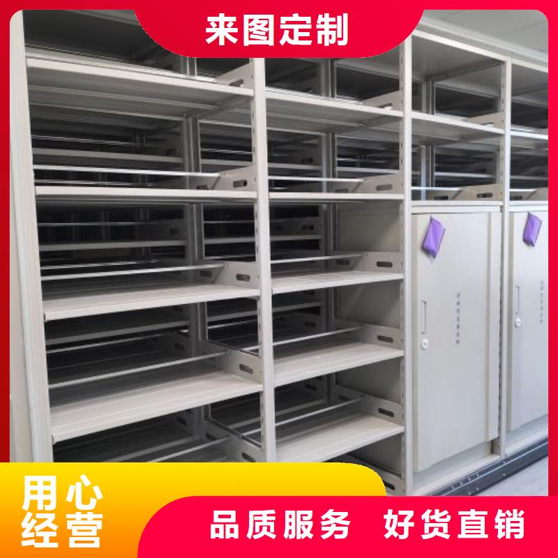 手摇密集架视频-手摇密集架|嘉峪关市|张掖|陇南|酒泉|天水|平凉|武威