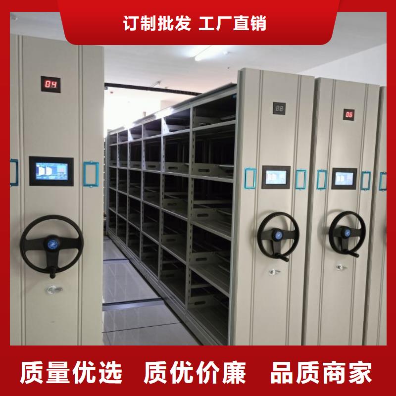 产品的辨别方法【鑫康】普通密集架