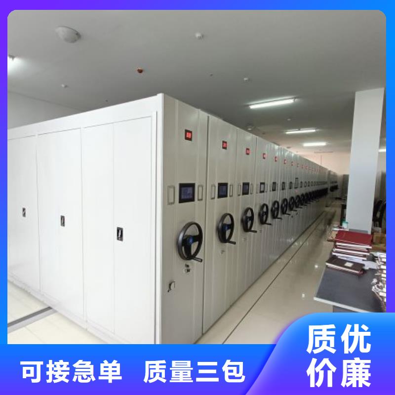 产品的选用原则有哪些【鑫康】档案馆密集柜