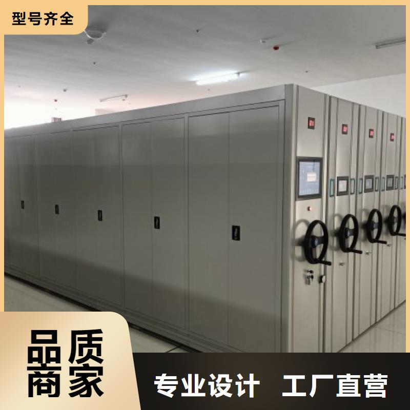 产品的辨别方法【鑫康】普通密集架