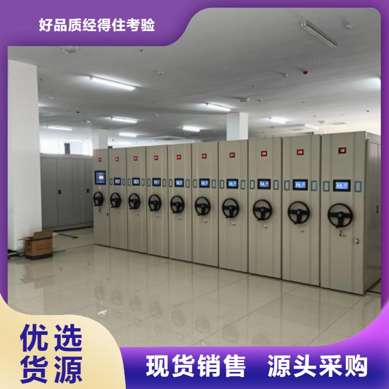 厂家是经销商生存的一切载体【鑫康】密集书柜