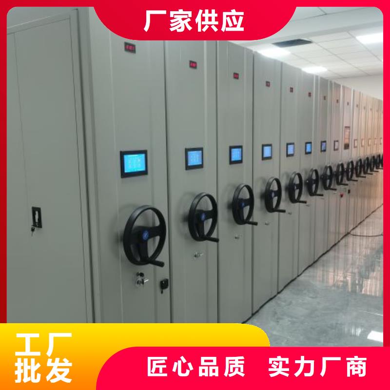 手摇密集架视频-手摇密集架|嘉峪关市|张掖|陇南|酒泉|天水|平凉|武威