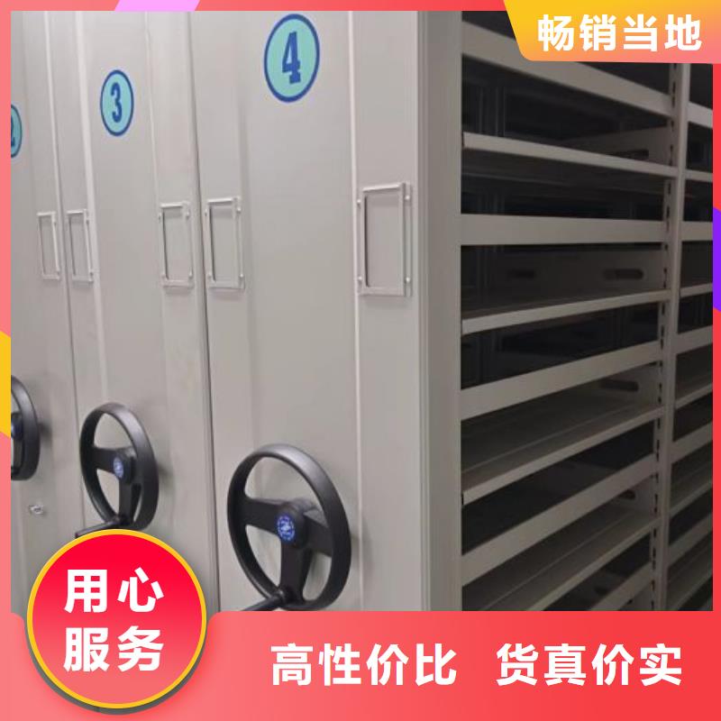 电脑密集架_价格优