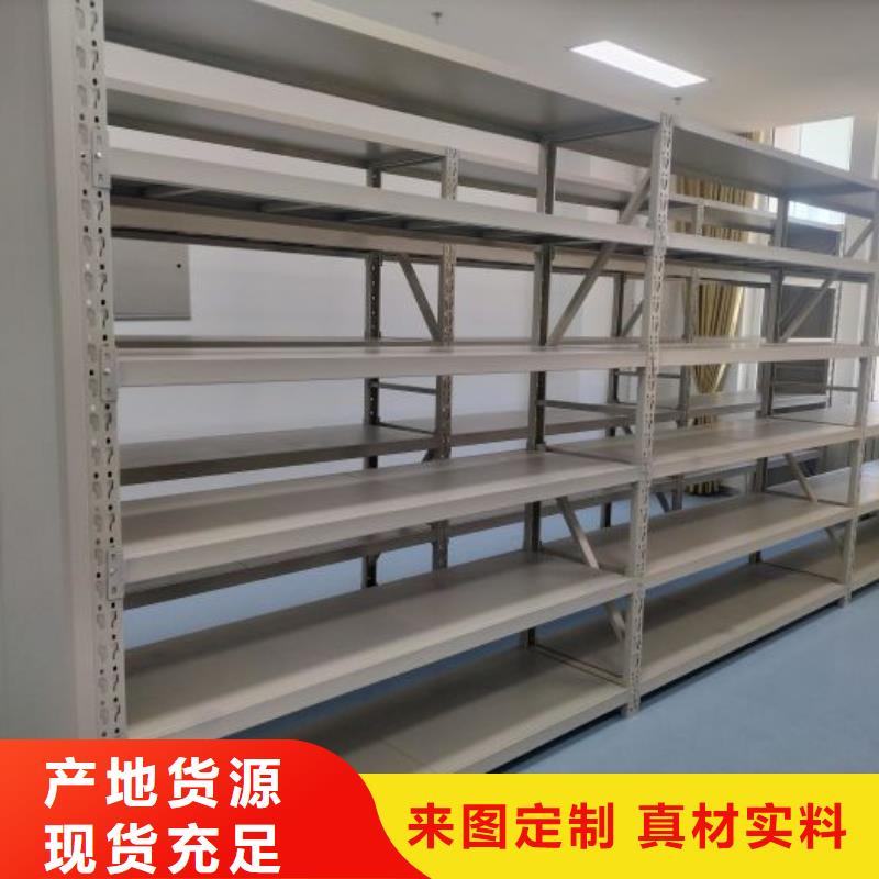 厂家是经销商生存的一切载体【鑫康】密集书柜