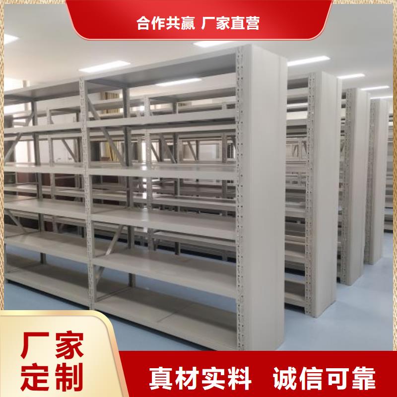 产品的选用原则有哪些【鑫康】档案馆密集柜