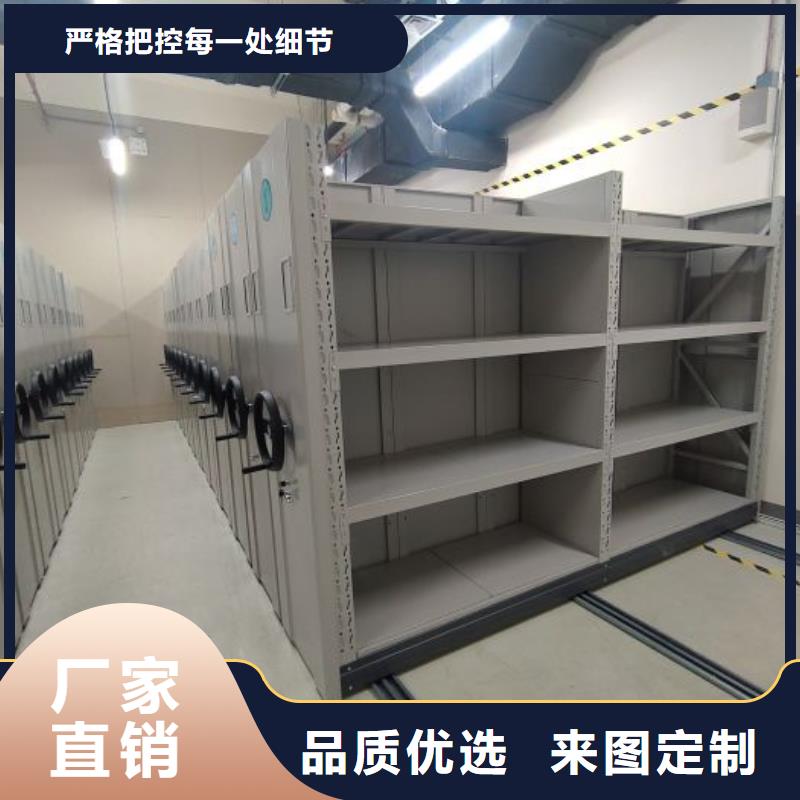 赢得客户【鑫康】密集手摇移动书柜