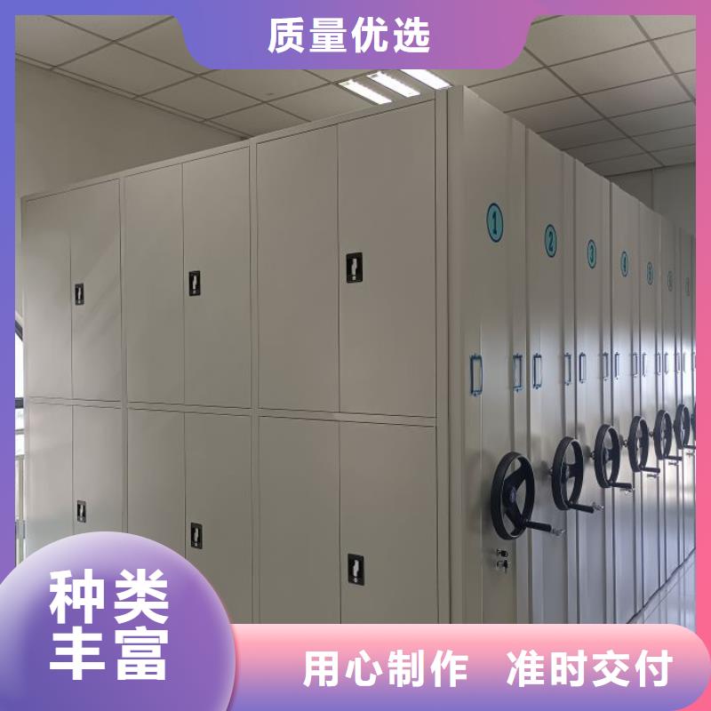 产品的辨别方法【鑫康】普通密集架