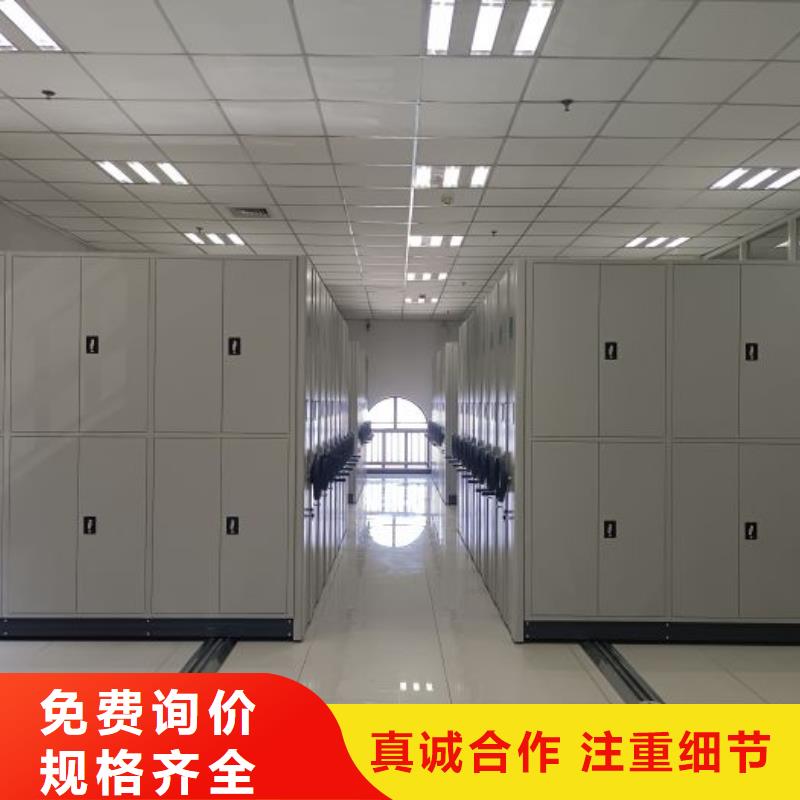 厂家是经销商生存的一切载体【鑫康】密集书柜