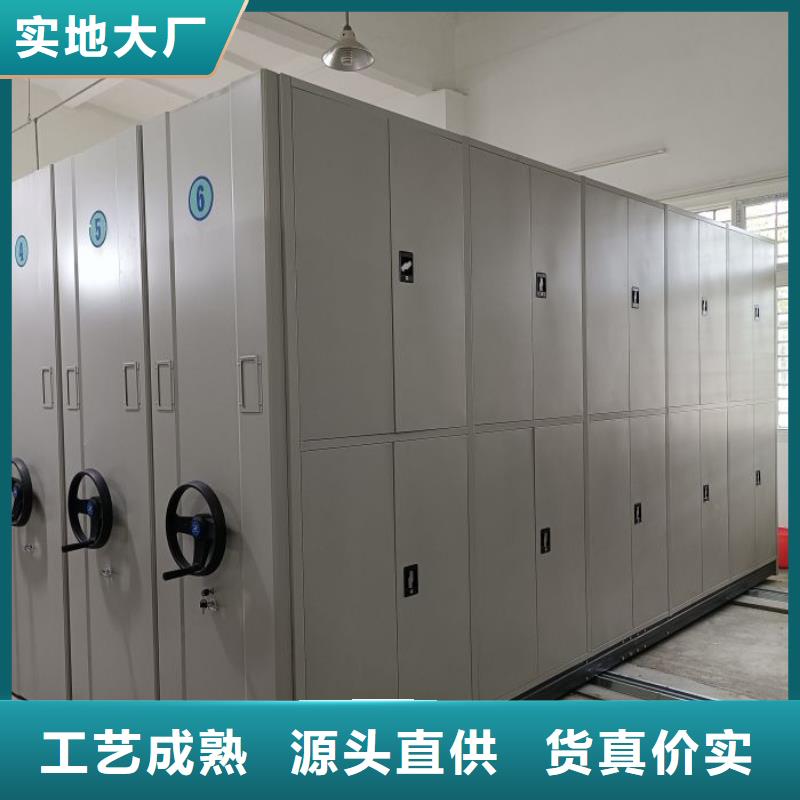 网上专卖【鑫康】移动密集铁柜