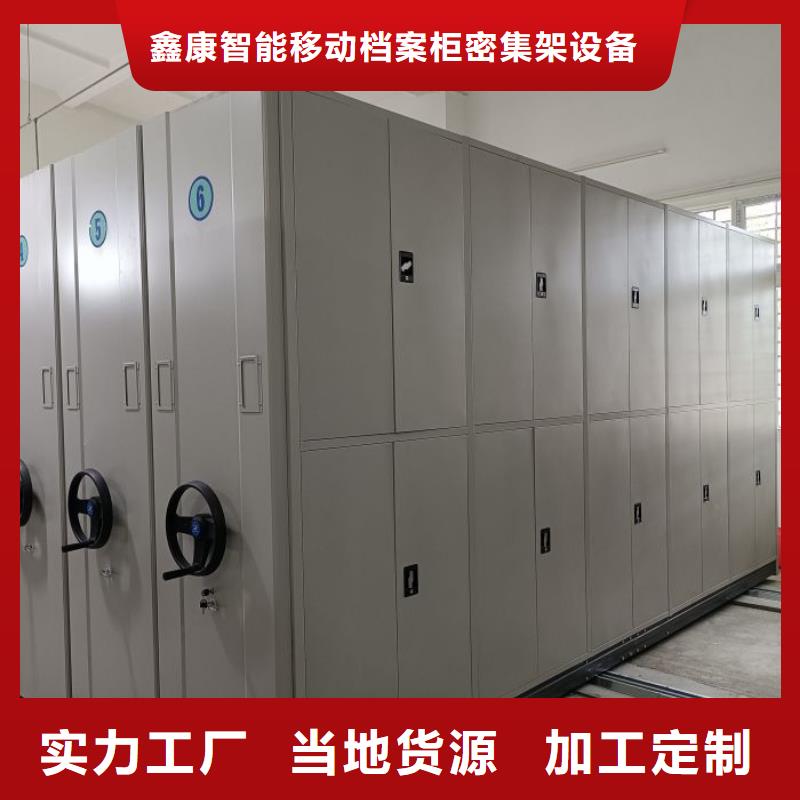电脑密集架_价格优