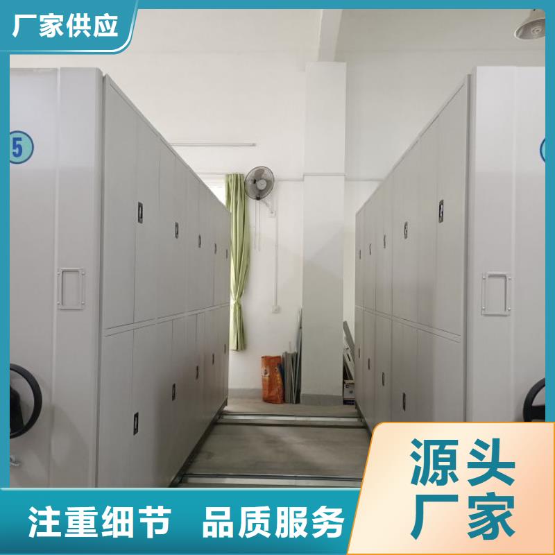 网上专卖【鑫康】移动密集铁柜