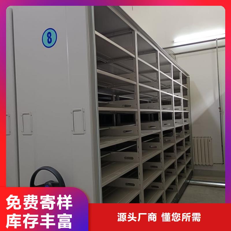 产品的辨别方法【鑫康】普通密集架
