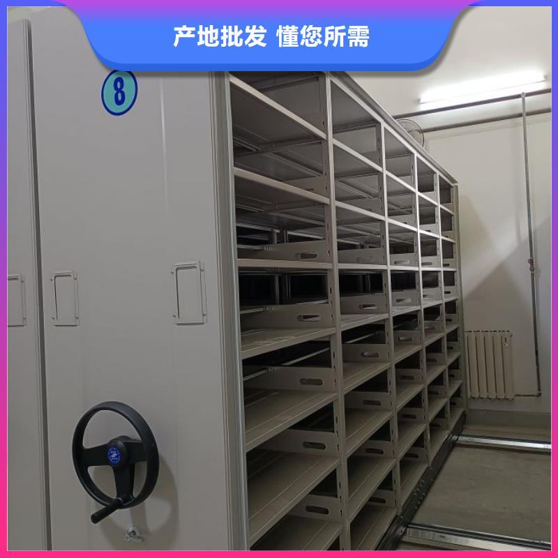 网上专卖【鑫康】移动密集铁柜