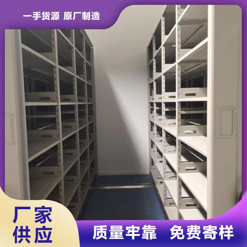 厂家是经销商生存的一切载体【鑫康】密集书柜