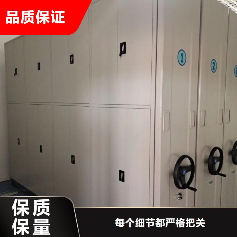 网上专卖【鑫康】移动密集铁柜