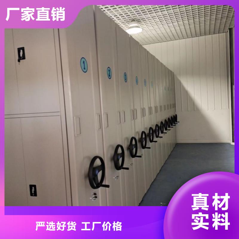 产品的辨别方法【鑫康】普通密集架