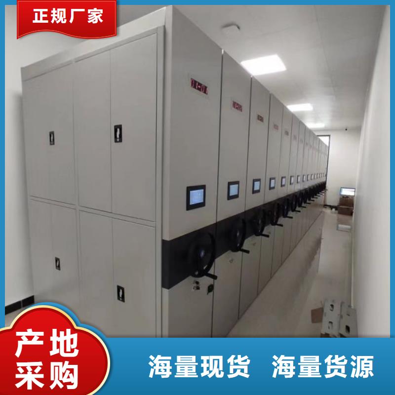 产品的辨别方法【鑫康】普通密集架