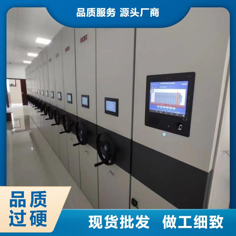 网上专卖【鑫康】移动密集铁柜