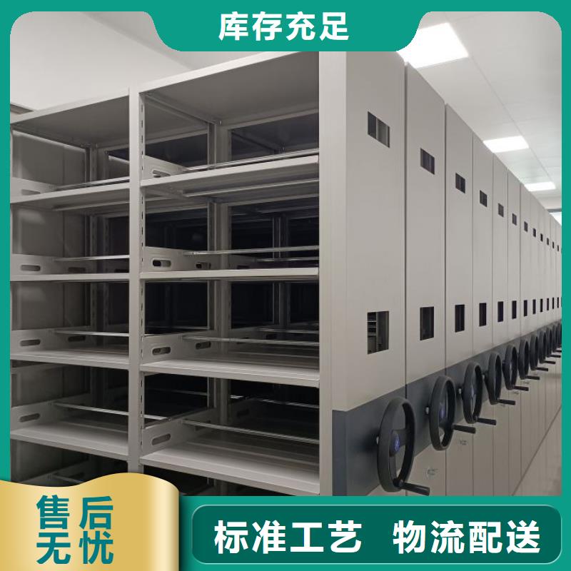 网上专卖【鑫康】移动密集铁柜
