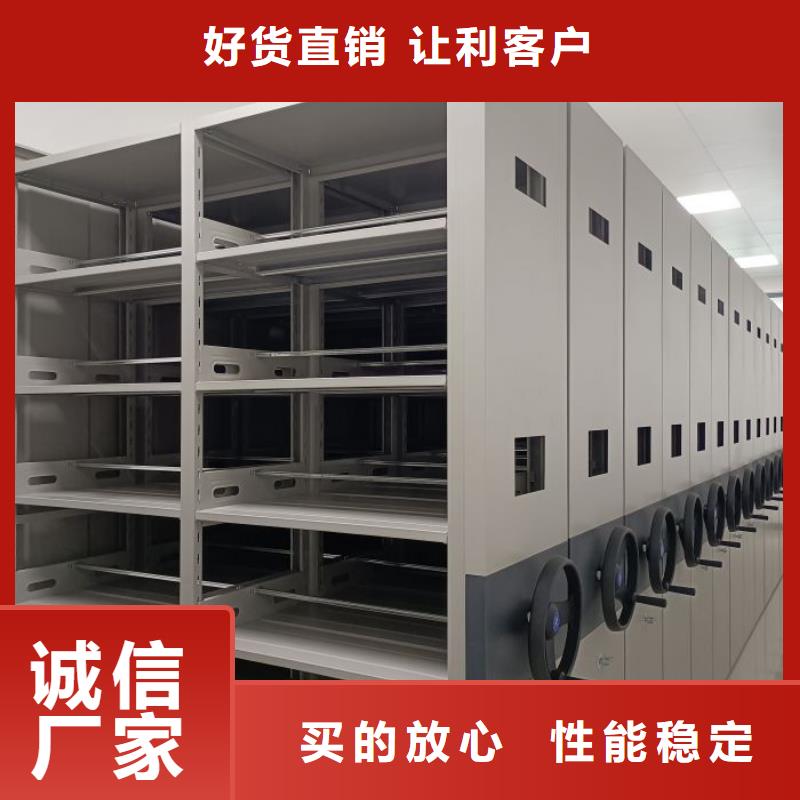 产品的辨别方法【鑫康】普通密集架