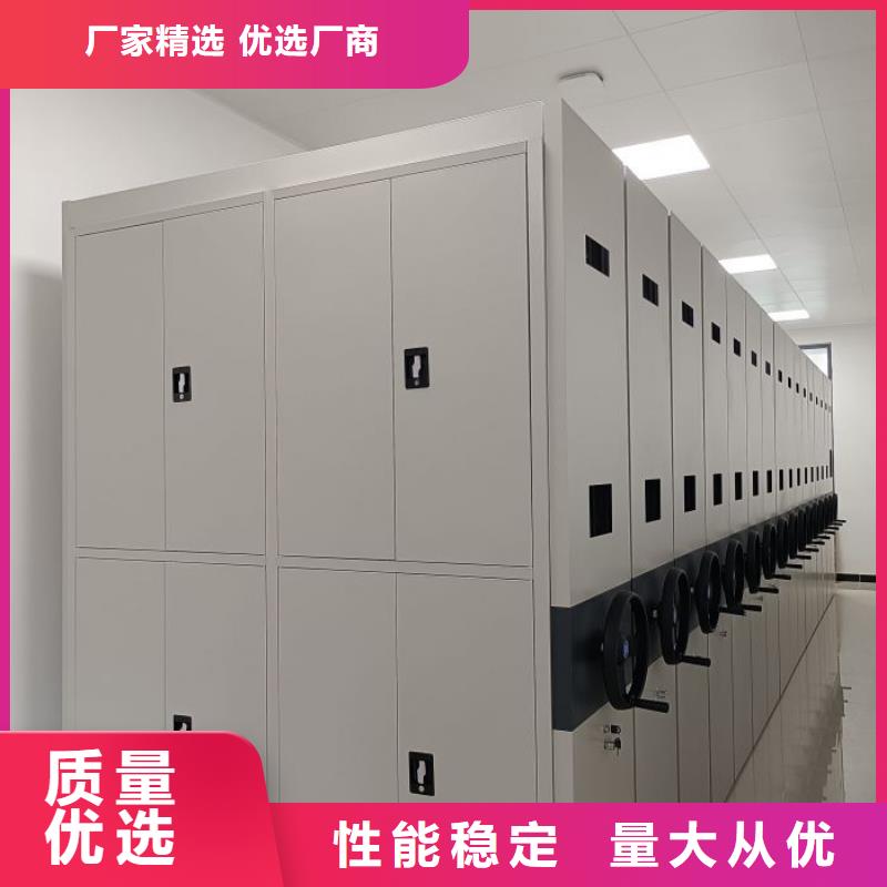 产品的辨别方法【鑫康】普通密集架