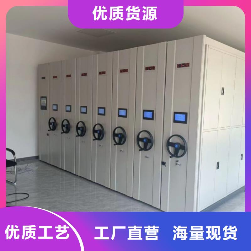 网上专卖【鑫康】移动密集铁柜