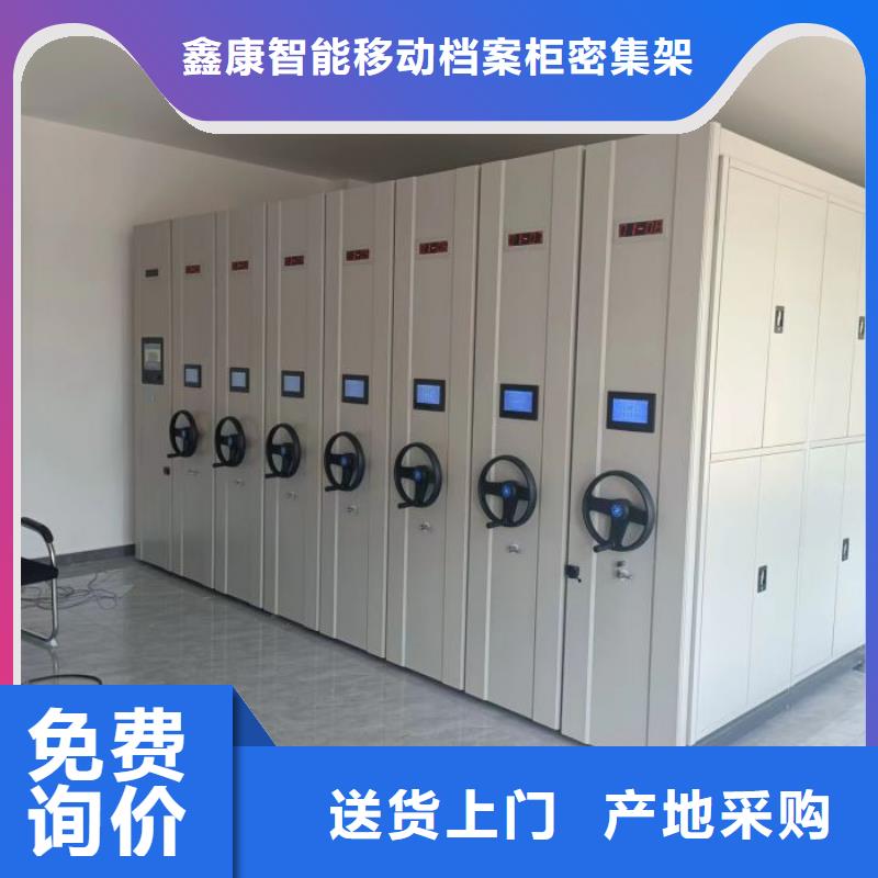 产品的辨别方法【鑫康】普通密集架