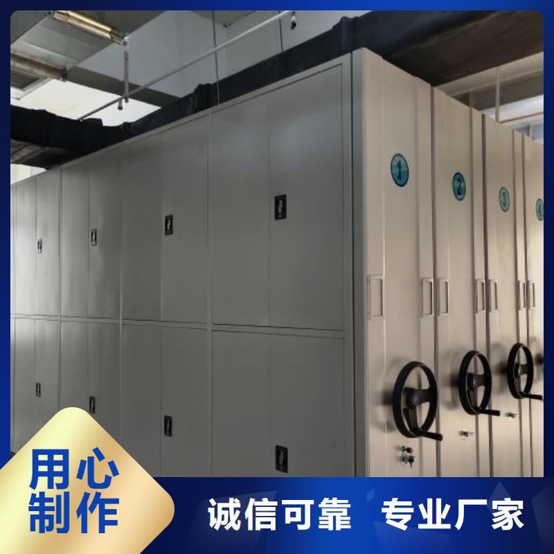 手摇密集架视频-鹤岗市手摇密集架-(附近)可服务区域向阳|萝北|牡丹江|大兴安岭|哈尔滨|大庆|黑河|佳木斯