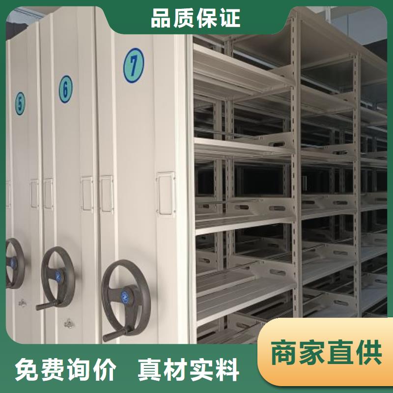 手摇密集架视频-手摇密集架_内蒙古兴安市市场覆盖呼伦贝尔|乌兰察布|赤峰|鄂尔多斯等
