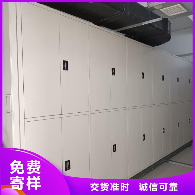 行业信息【鑫康】凭证移动密集架