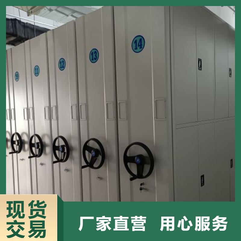 半封闭式移动密集架超高性价比