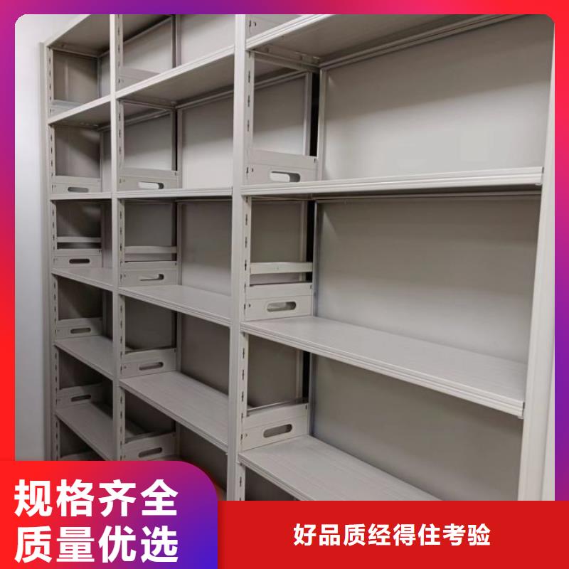 手摇密集架视频-手摇密集架_内蒙古兴安市市场覆盖呼伦贝尔|乌兰察布|赤峰|鄂尔多斯等
