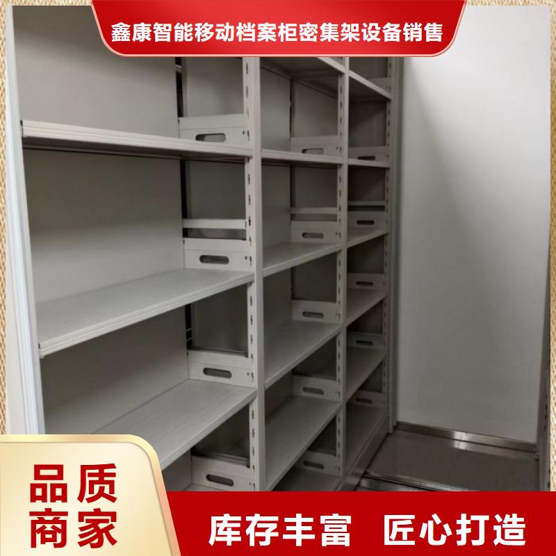手摇密集架视频-手摇密集架_内蒙古兴安市市场覆盖呼伦贝尔|乌兰察布|赤峰|鄂尔多斯等