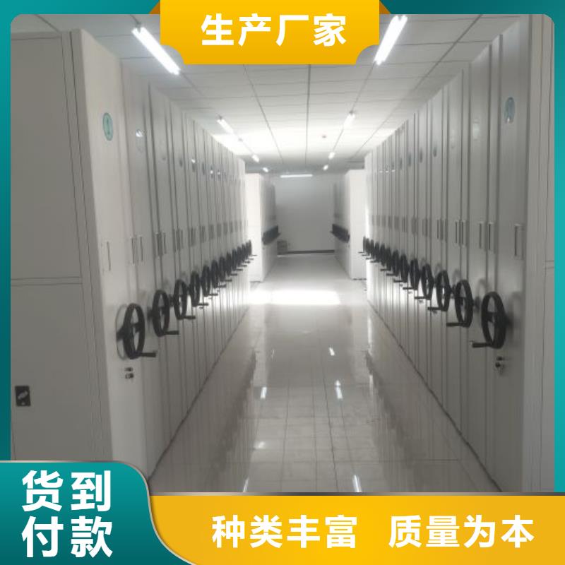 手摇密集架视频-手摇密集架-河南省安阳市滑县|内黄|濮阳|三门峡|洛阳|南阳|周口此地经销商