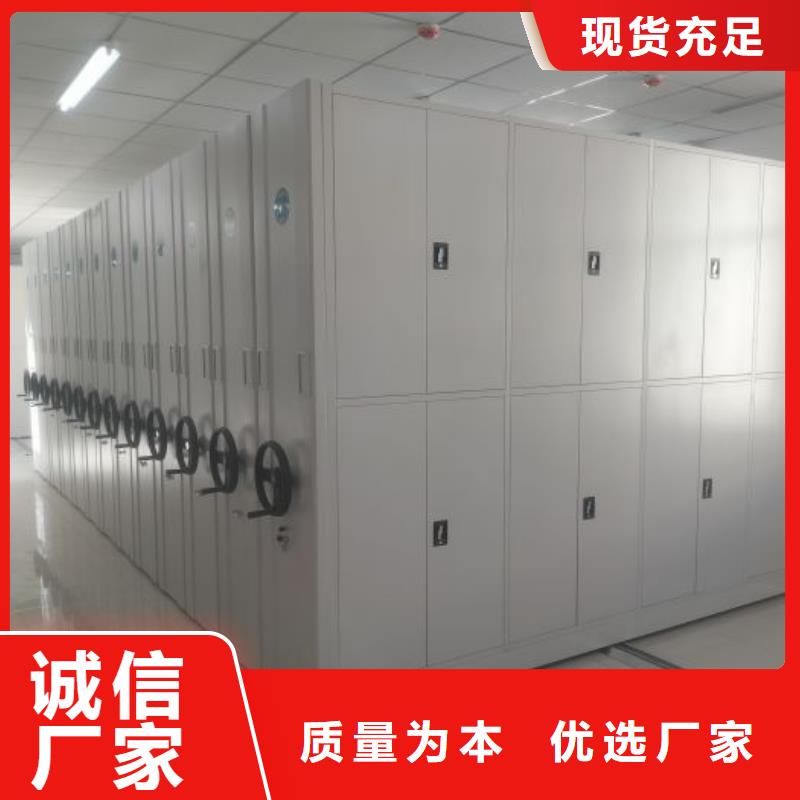 手摇密集架视频-鹤岗市手摇密集架-(附近)可服务区域向阳|萝北|牡丹江|大兴安岭|哈尔滨|大庆|黑河|佳木斯