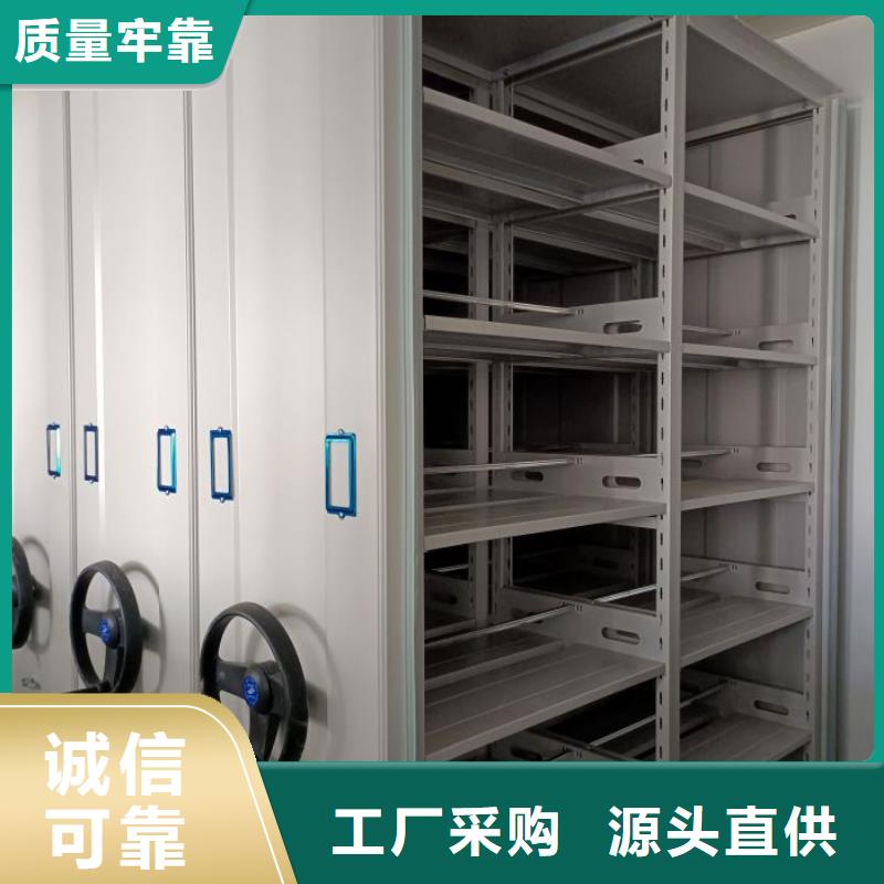 半封闭式移动密集架超高性价比
