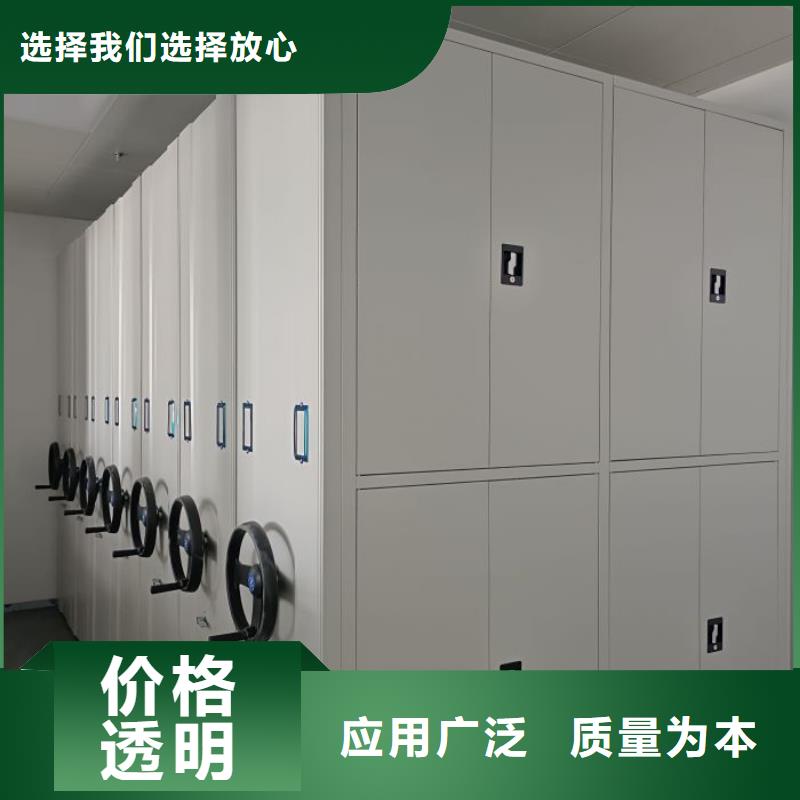 手摇密集架视频-鹤岗市手摇密集架-(附近)可服务区域向阳|萝北|牡丹江|大兴安岭|哈尔滨|大庆|黑河|佳木斯
