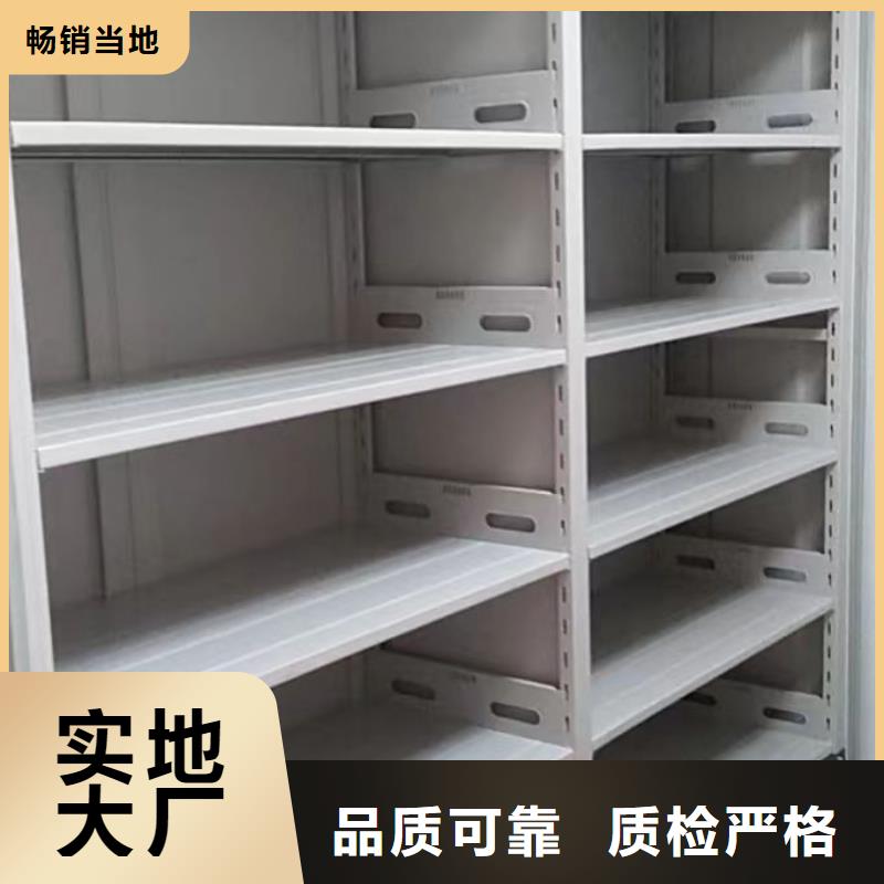 手摇密集架视频-手摇密集架_内蒙古兴安市市场覆盖呼伦贝尔|乌兰察布|赤峰|鄂尔多斯等