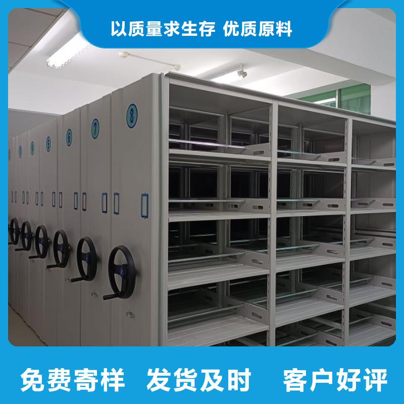 手摇密集架视频-手摇密集架_内蒙古兴安市市场覆盖呼伦贝尔|乌兰察布|赤峰|鄂尔多斯等