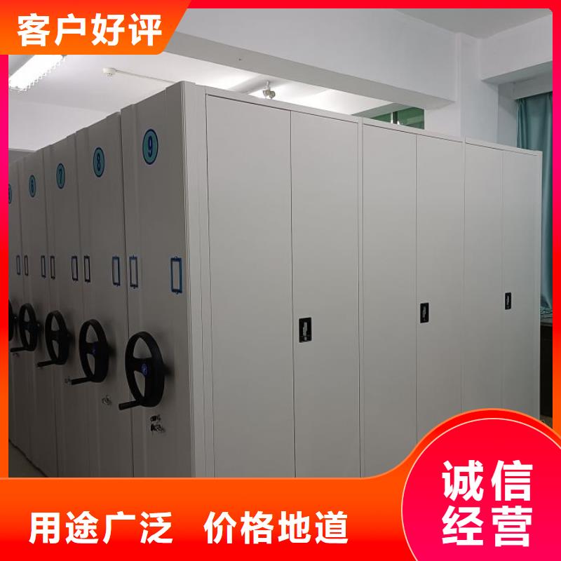 手摇密集架视频-鹤岗市手摇密集架-(附近)可服务区域向阳|萝北|牡丹江|大兴安岭|哈尔滨|大庆|黑河|佳木斯