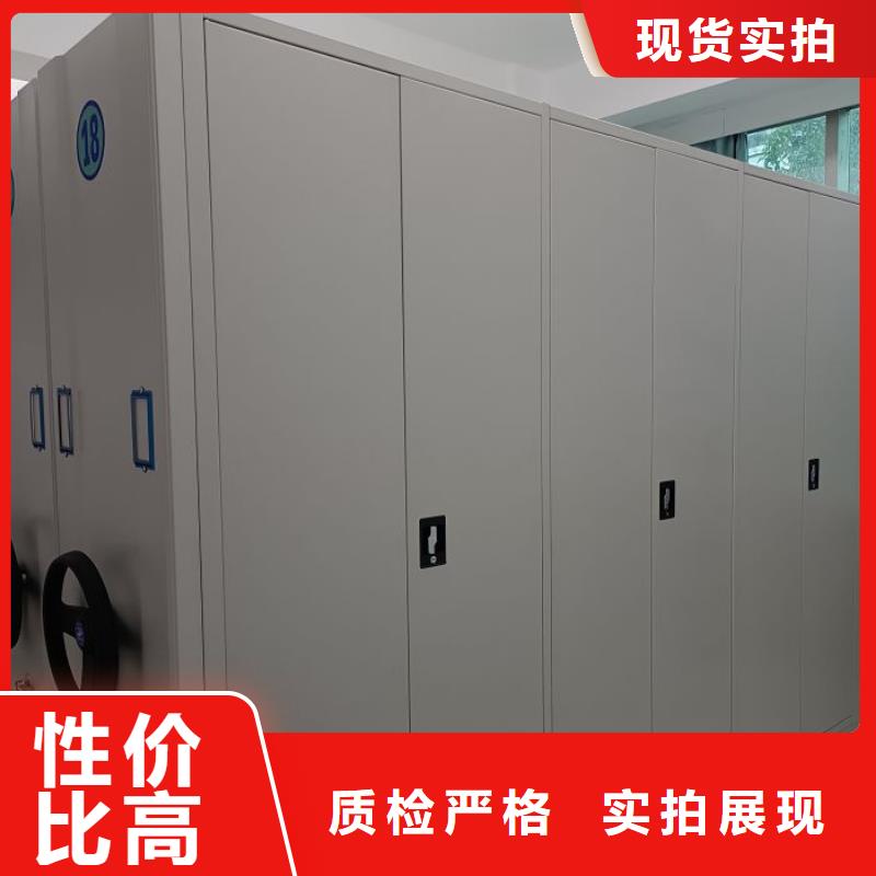手摇密集架视频-鹤岗市手摇密集架-(附近)可服务区域向阳|萝北|牡丹江|大兴安岭|哈尔滨|大庆|黑河|佳木斯