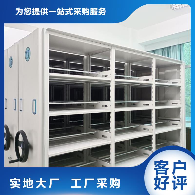 行业信息【鑫康】凭证移动密集架