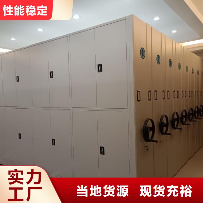 半封闭式移动密集架超高性价比