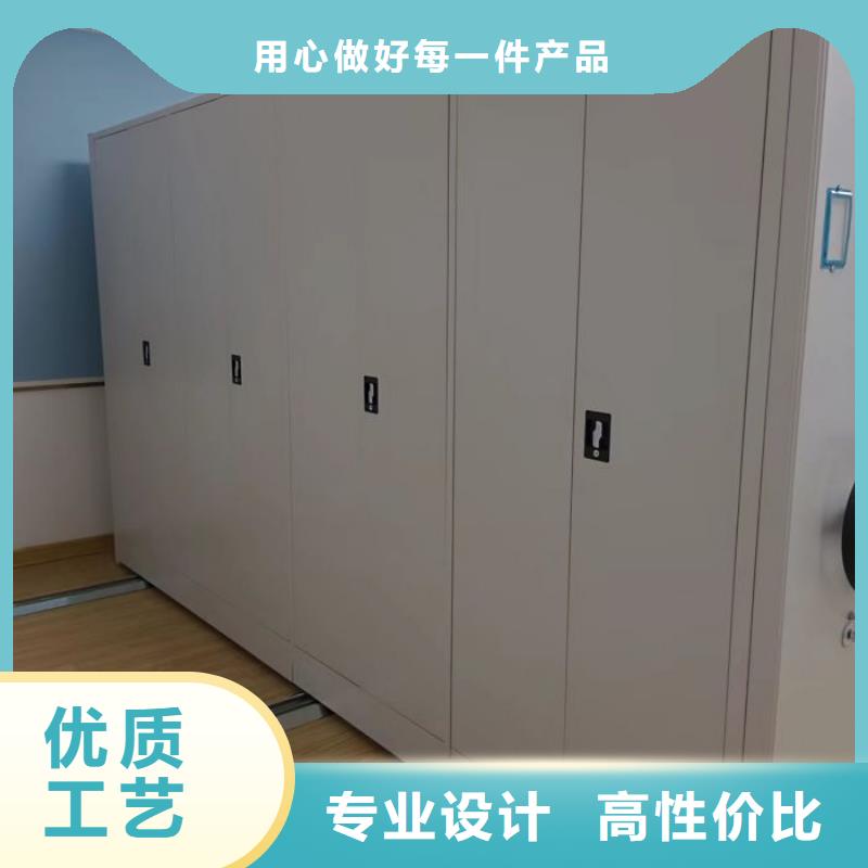 行业信息【鑫康】凭证移动密集架