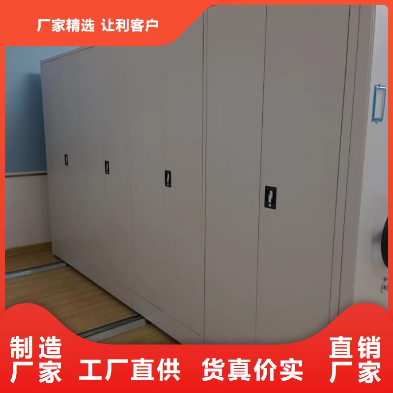 感谢惠顾【鑫康】卷宗档案密集架