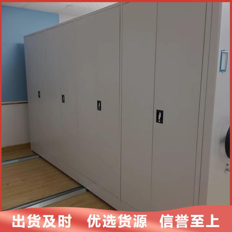 手摇密集架视频-手摇密集架-河南省安阳市滑县|内黄|濮阳|三门峡|洛阳|南阳|周口此地经销商