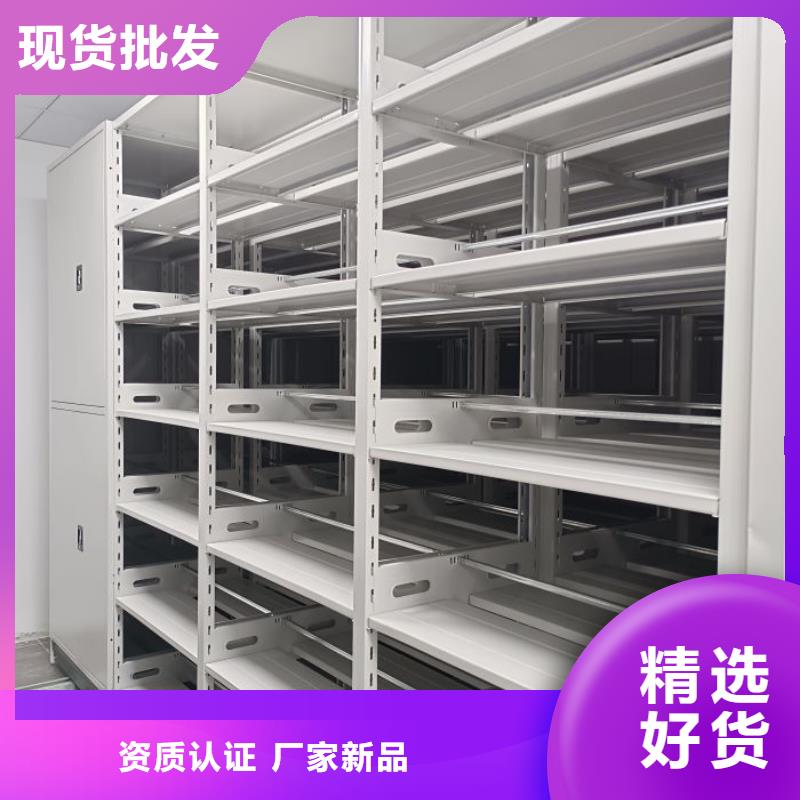 半封闭式移动密集架超高性价比