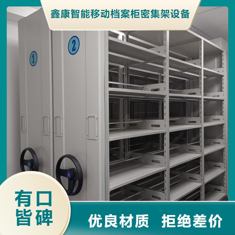 手摇密集架视频-手摇密集架_内蒙古兴安市市场覆盖呼伦贝尔|乌兰察布|赤峰|鄂尔多斯等