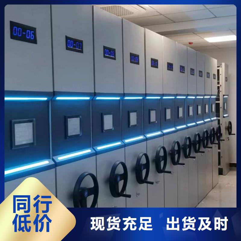 手摇密集架视频-手摇密集架-河南省安阳市滑县|内黄|濮阳|三门峡|洛阳|南阳|周口此地经销商