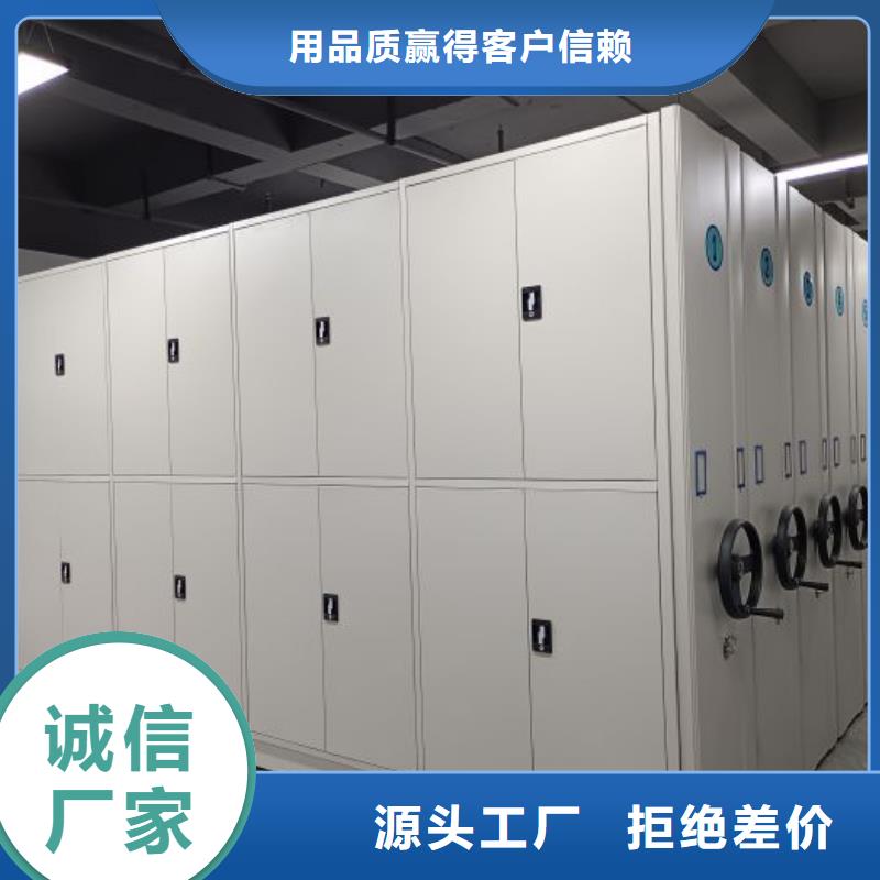 手摇密集架视频-手摇密集架_内蒙古兴安市市场覆盖呼伦贝尔|乌兰察布|赤峰|鄂尔多斯等